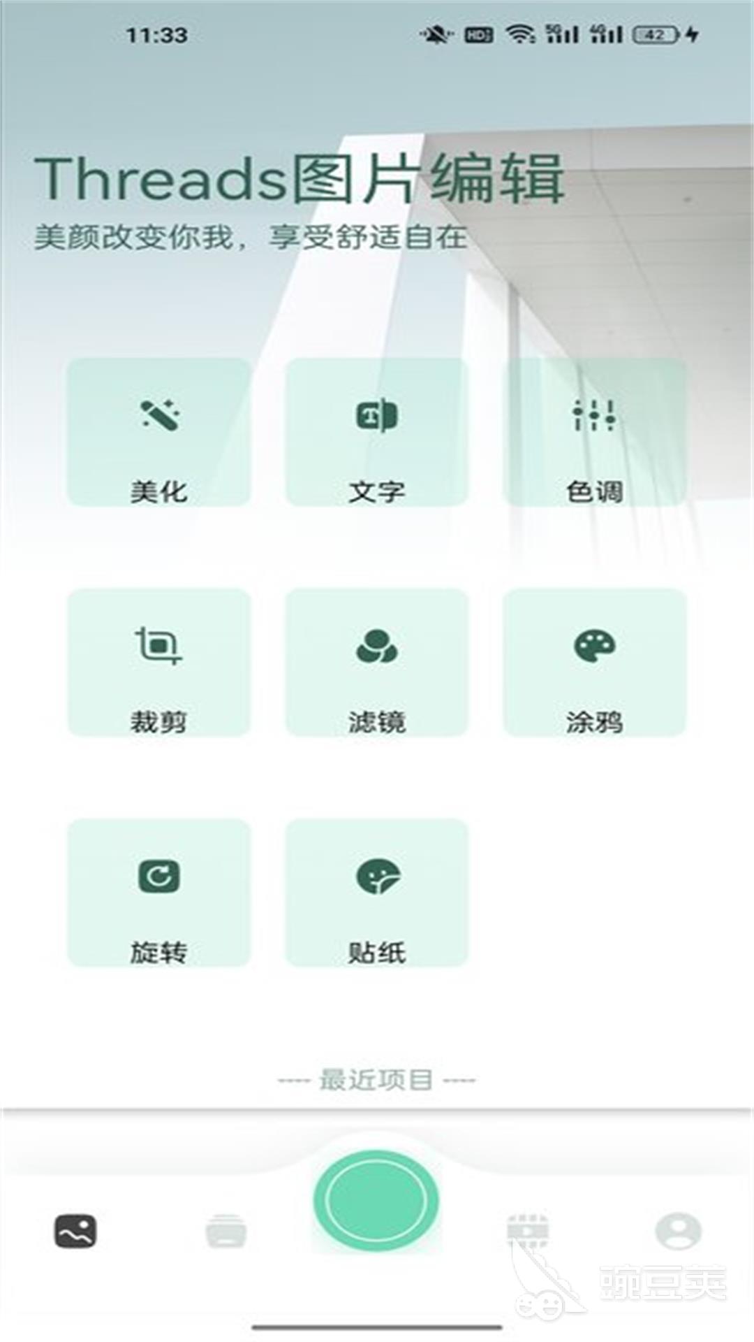 什么软件可以镜像翻转图片 可以对图片进行编辑处理的软件推荐