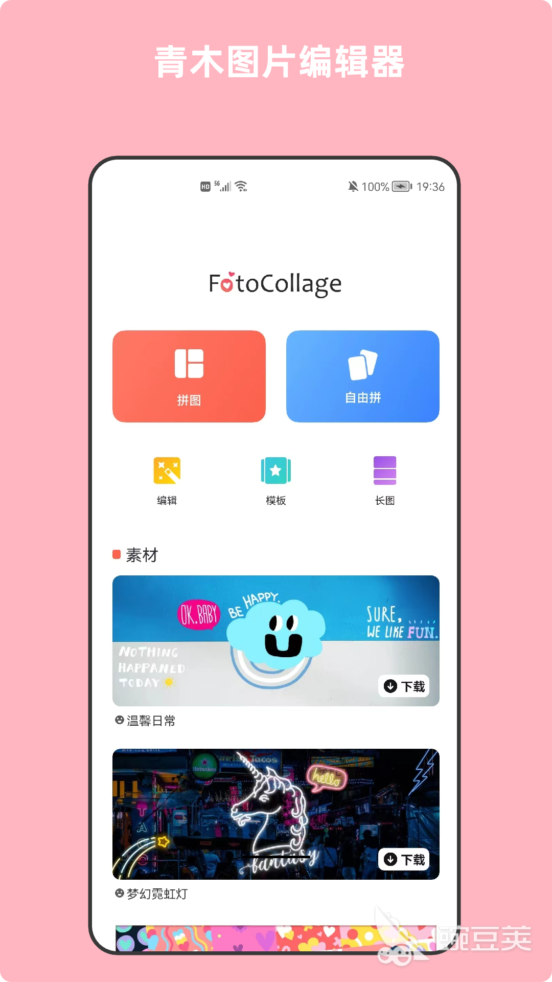 什么软件可以镜像翻转图片 可以对图片进行编辑处理的软件推荐