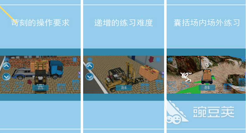 2022模拟卡车游戏下载 有卡车元素的游戏推荐