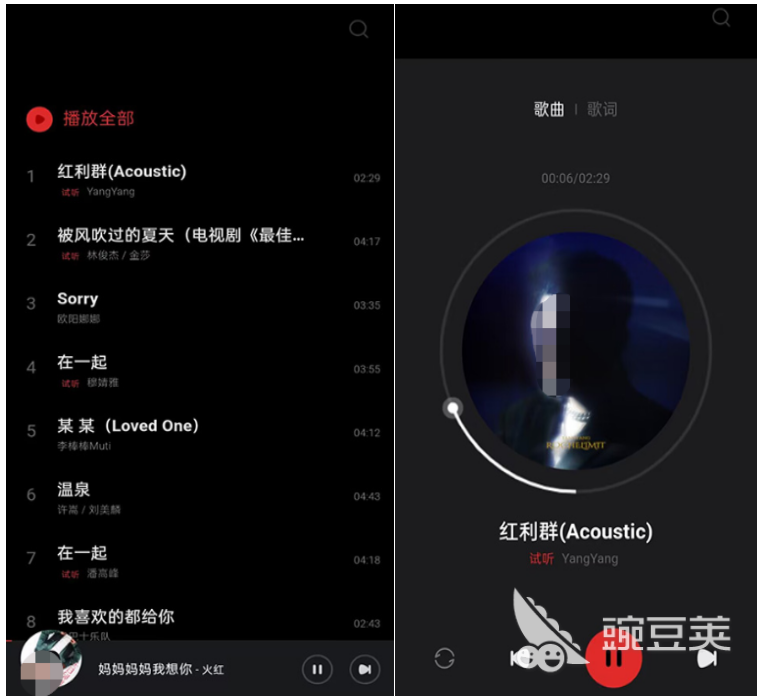音乐最全的app是哪个 手机上好用的音乐播放软件推荐