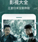 可以看所有电影的免费软件有哪些 看电影的免费app合集