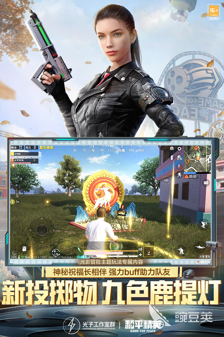 怎样下载和平精英体验服2022 下载和平精英体验服教程