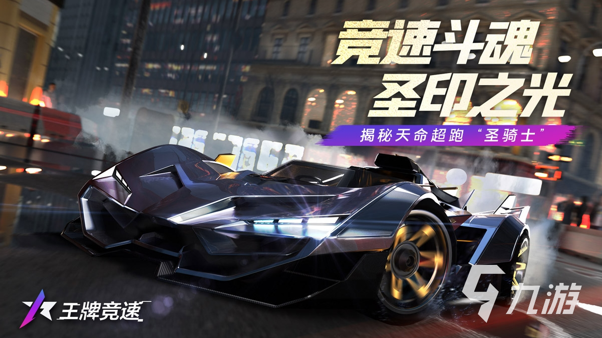 好玩的竞速游戏推荐 热门的开车游戏排行榜2023 