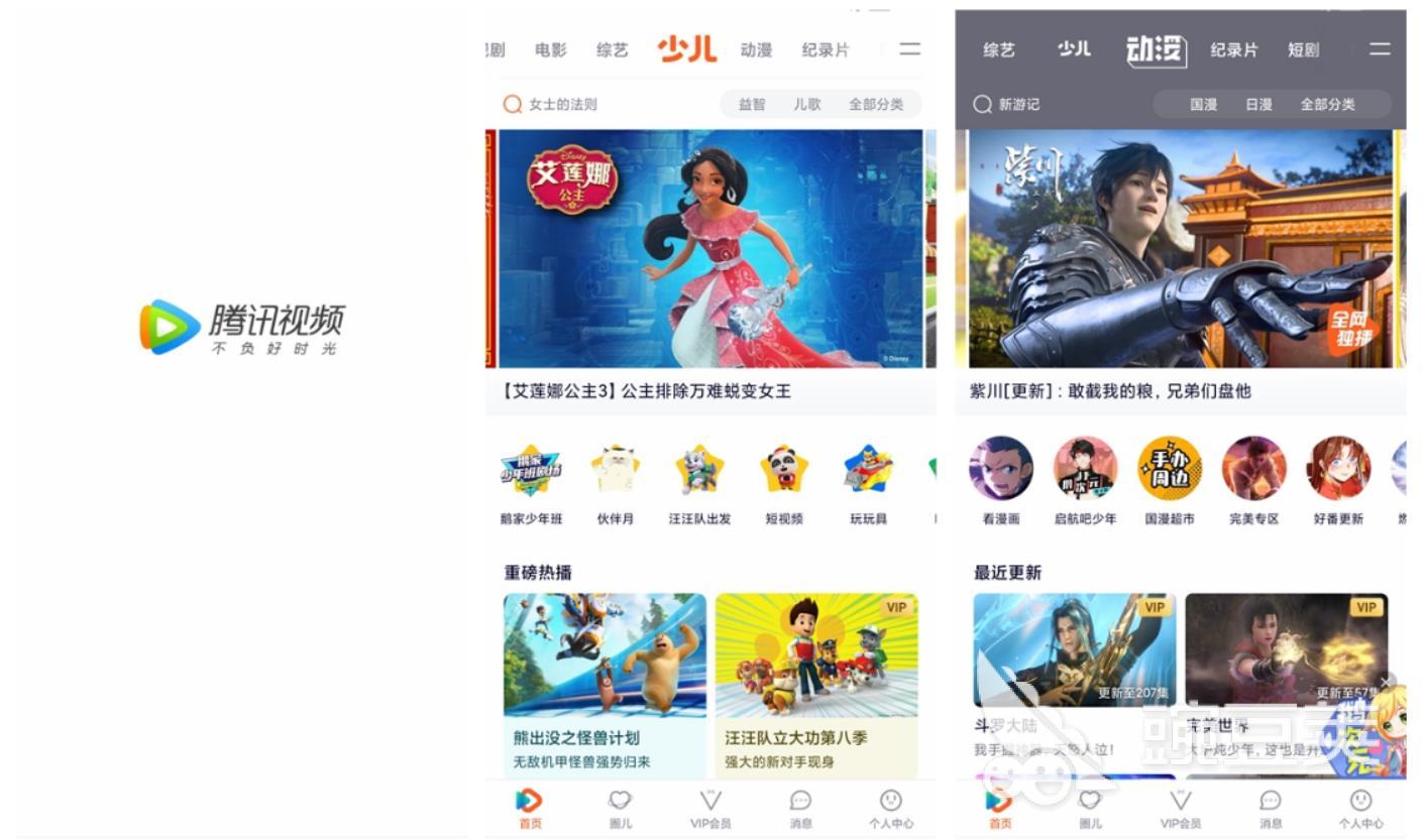 免费电视剧app有哪些推荐2022 实用的追剧APP下载推荐
