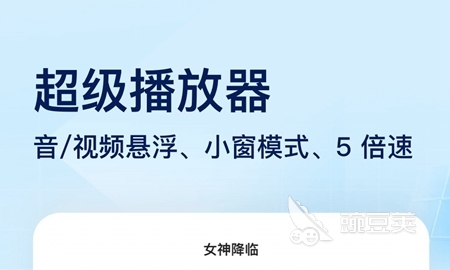 2022哪个app可以下载视频 可以下载视频的app大全