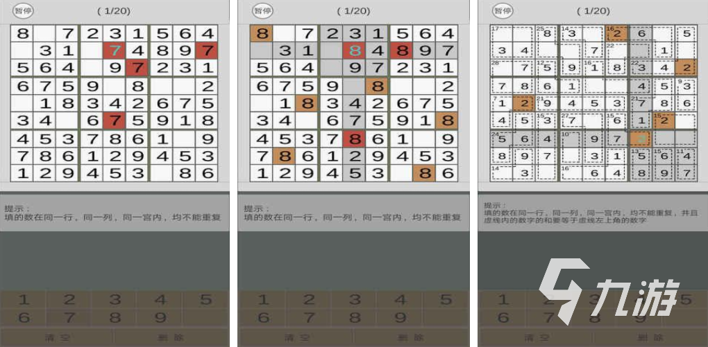 100个经典数学游戏有哪些 2023好玩的数字游戏盘点