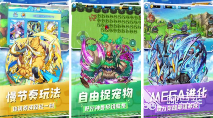 2022好玩的神奇宝贝游戏有哪些 经典的神奇宝贝系列游戏大全