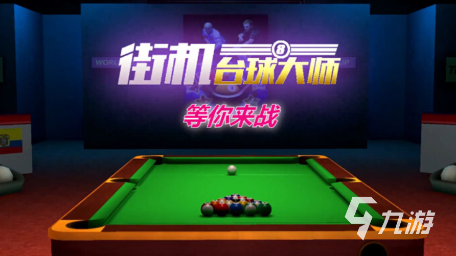 有趣的两人游戏榜单 适合两个人一起玩的游戏有哪些2023