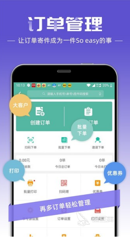 免费发短信软件哪个好 盘点快速正规的免费发短信软件
