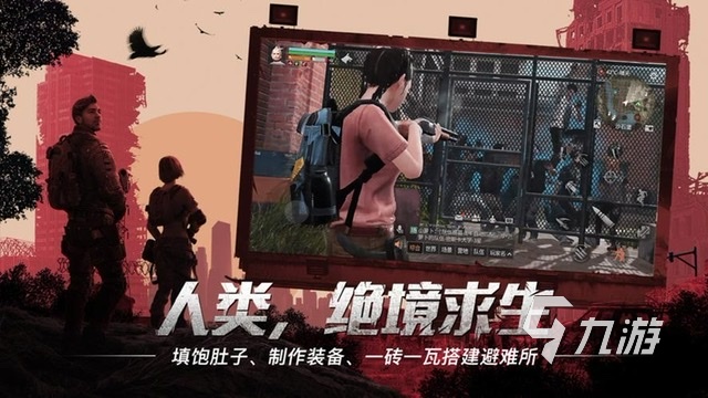 最快乐的游戏有哪些2023 使人开心愉悦的手机游戏推荐