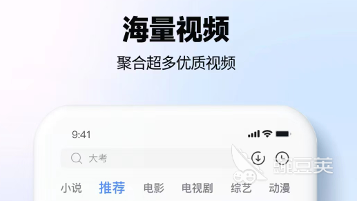 免费的电视app哪个好 免费看电视的软件排行榜