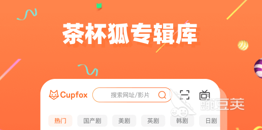 免费的电视app哪个好 免费看电视的软件排行榜