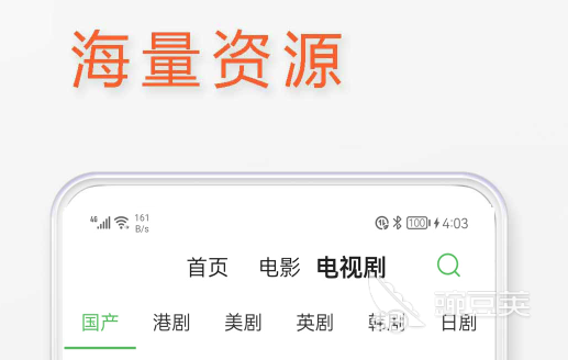 免费的电视app哪个好 免费看电视的软件排行榜