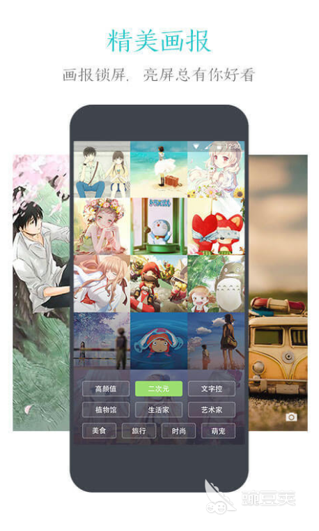 好用的主题软件前十名2022 热门免费主题软件app排行榜