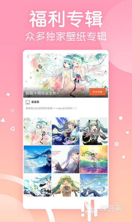 好用的主题软件前十名2022 热门免费主题软件app排行榜