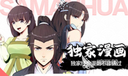 免费看日本漫画的软件下载大全2022 好用的看漫画软件推荐