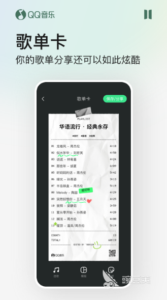 专门学唱英文歌的软件有哪些 可以学唱英文歌app合集