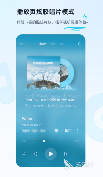 专门学唱英文歌的软件有哪些 可以学唱英文歌app合集