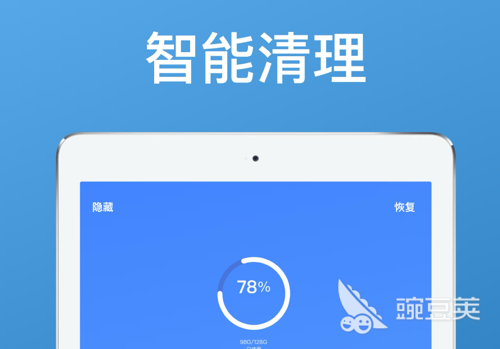杀毒软件手机版哪个好用2022 手机杀毒软件TOP10
