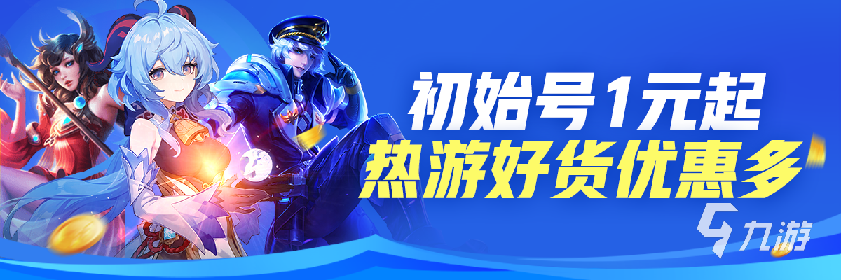 代练网站哪个比较好2022 靠谱代练网站有哪些