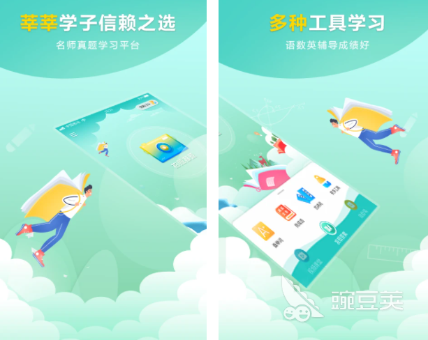 扫一扫答题软件免费下载分享 好用的扫一扫答题软件有哪些