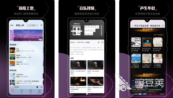 用什么软件下载歌曲是mp3的 可以下载mp3音乐的app推荐