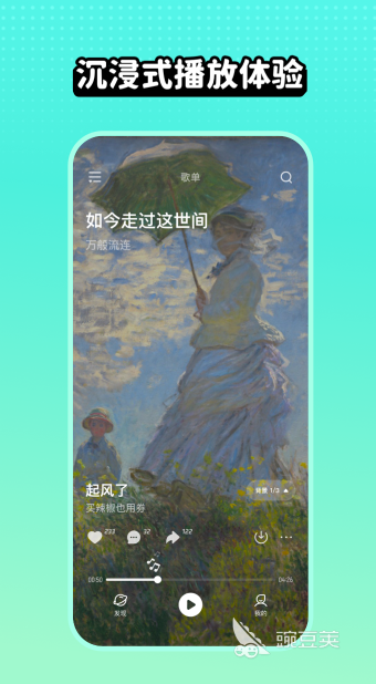 用什么软件下载歌曲是mp3的 可以下载mp3音乐的app推荐