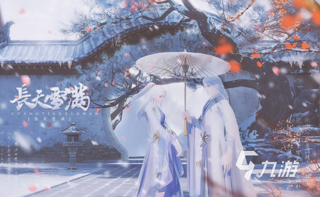 可以自由交易的手游有哪些 五款能够交易装备的手游推荐