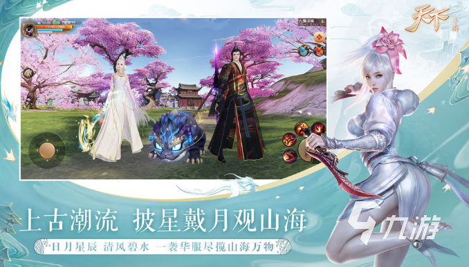 可以自由交易的手游有哪些 五款能够交易装备的手游推荐