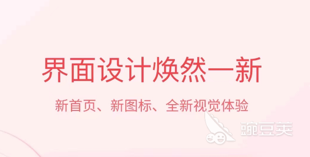 制作表格用什么软件好 免费的表格制作软件盘点