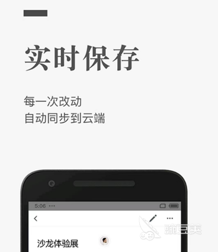 制作表格用什么软件好 免费的表格制作软件盘点