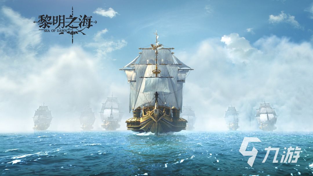 航海游戏哪个好玩2023 热门的航海手游下载分享