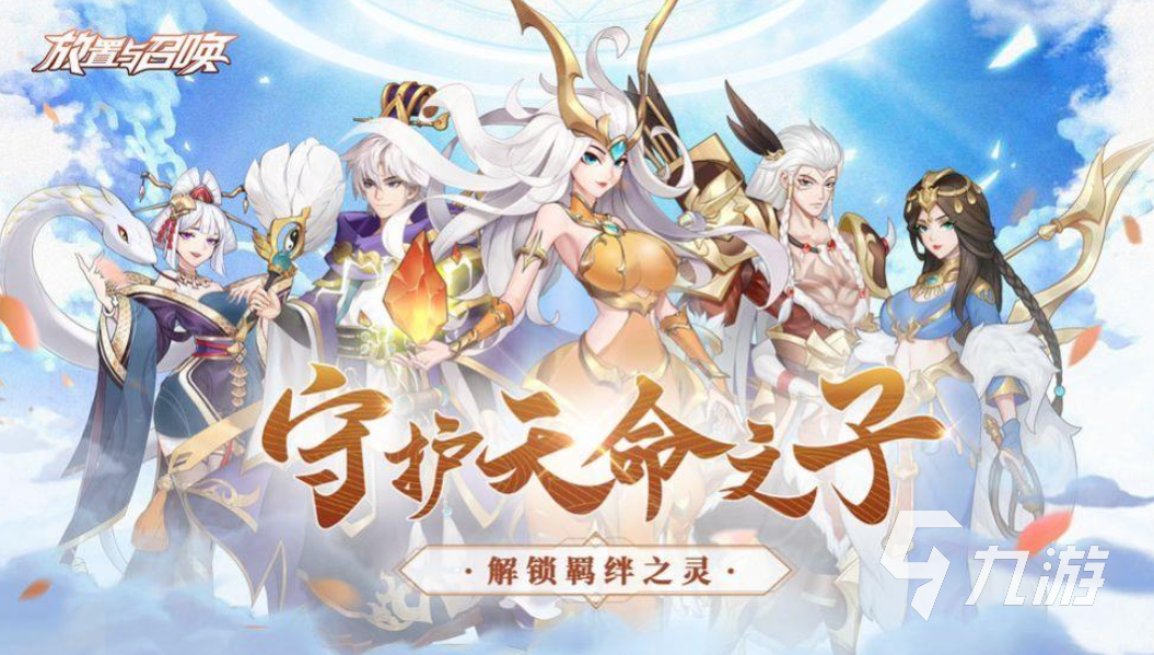 挂机放置类手游热门排行榜 有哪些可以放置挂机的游戏2023