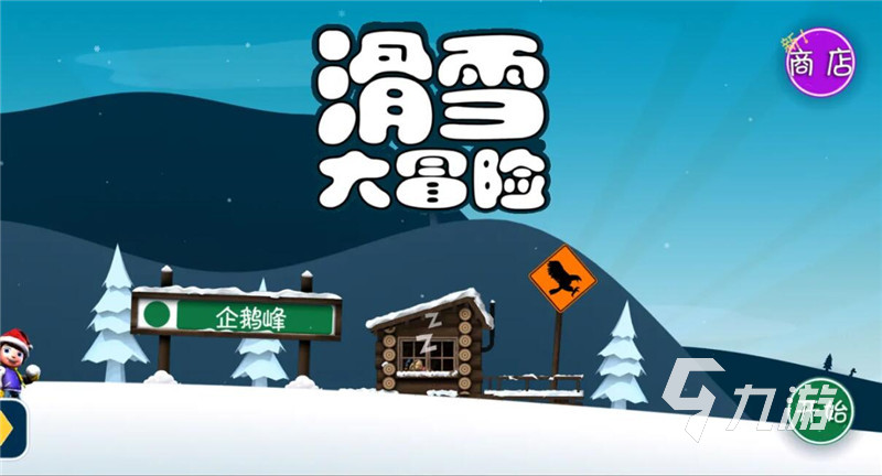 2022十大单人游戏单机版下载 单人游戏单机版推荐