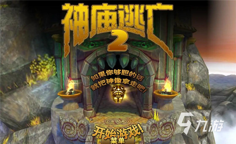 2022十大单人游戏单机版下载 单人游戏单机版推荐