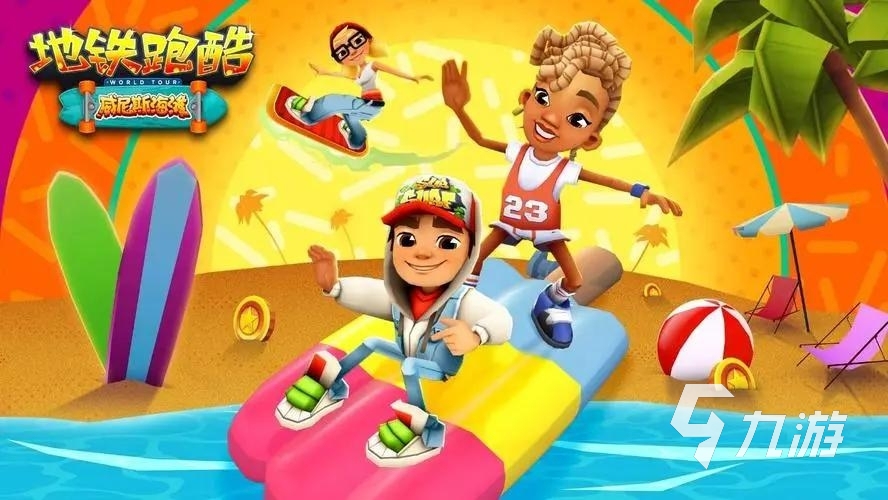 上班族能玩的手游推荐2023 适合上班族的手游下载合集