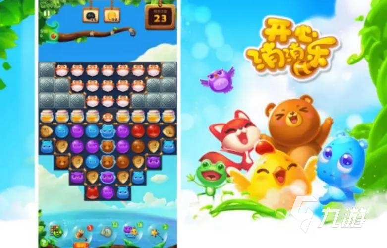 上班族能玩的手游推荐2023 适合上班族的手游下载合集