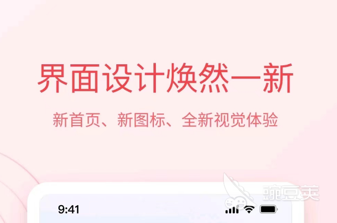 有什么下载表格制作软件推荐 好用的下载表格制作软件分享