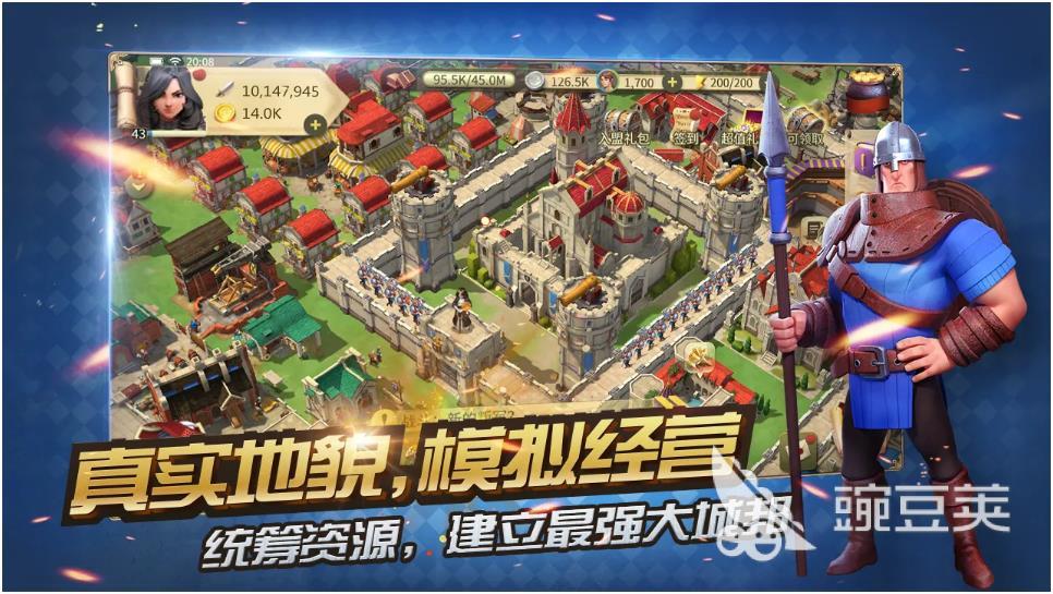 2022好玩的策略手游排行榜前十名 策略手游排行榜top10