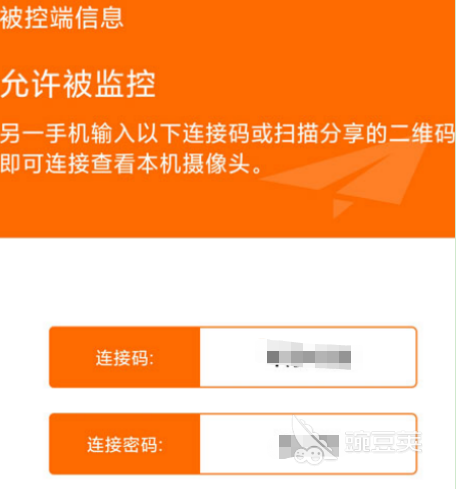 监控摄像头软件app下载有哪些 监控摄像头软件推荐
