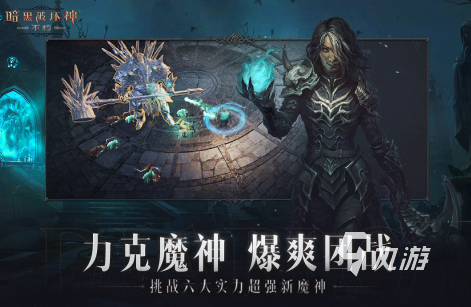 角色扮演类游戏排行榜前十名2023 必玩的角色扮演手游盘点