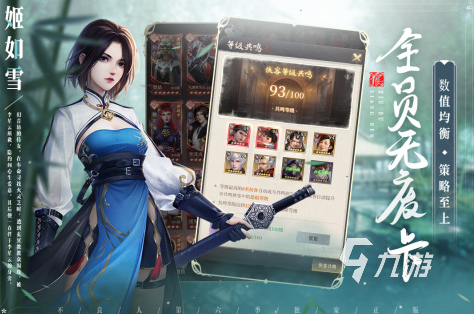 角色扮演类游戏排行榜前十名2023 必玩的角色扮演手游盘点