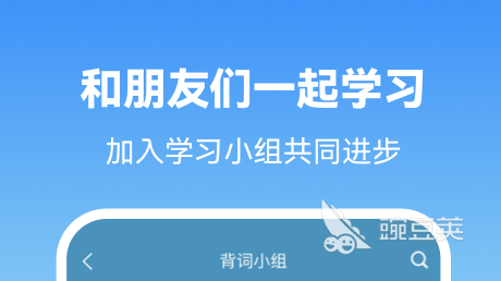 韩语自学app下载排行榜前十名2022 好用的自学韩语的app有哪些