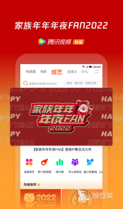 什么app可以免费下载电影到手机2022 可以免费下载电影app推荐
