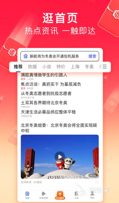 什么app可以免费下载电影到手机2022 可以免费下载电影app推荐
