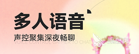 有哪些靠谱的相亲软件 成功率高的婚恋相亲平台推荐