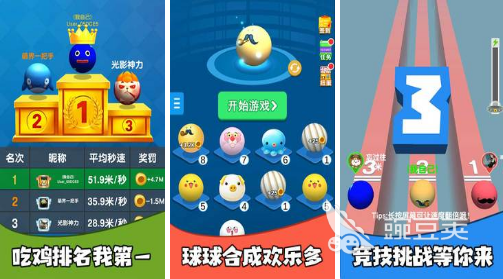 2022刺激又好玩的疯狂的手游 刺激又好玩的疯狂的手游推荐