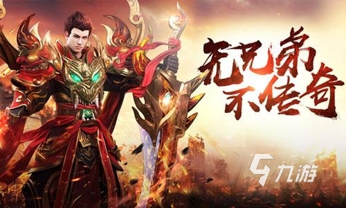 可以和朋友pk的游戏叫什么 2023能与朋友pk的手游推荐