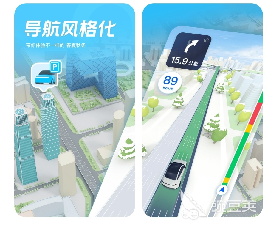 最好用的导航软件是哪一个 十大导航app