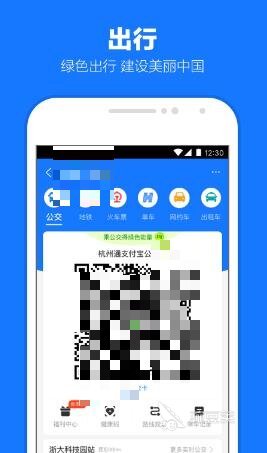 网上订酒店哪个软件最便宜 爆火的酒店预定软件推荐